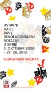 Edicija REC 79